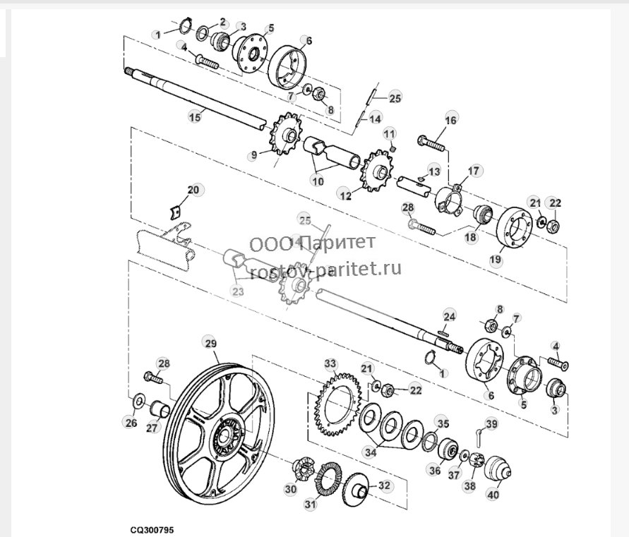 Upper Shaft And Transmission 